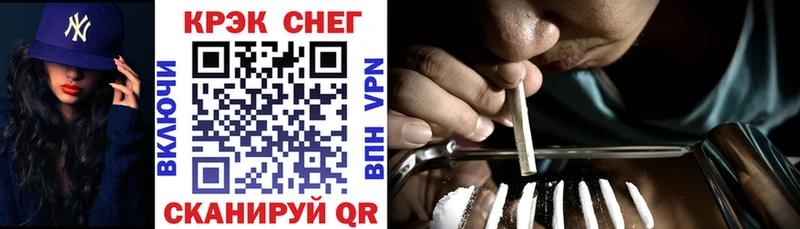 Купить наркоту Приволжский ГАШИШ кракен рабочий сайт Меф мяу мяу Амфетамин