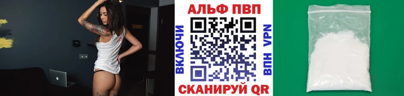 ОМГ ОМГ вход  Приволжский  А ПВП крисы CK 