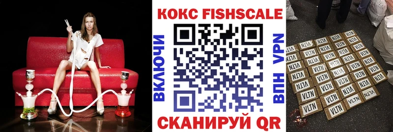 Кокаин VHQ Приволжский