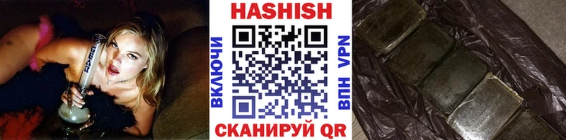 ГАШИШ 40% ТГК  Приволжский 