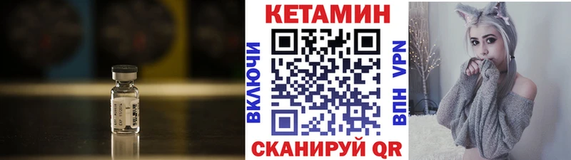 маркетплейс состав  Приволжский  Кетамин VHQ  MEGA сайт 