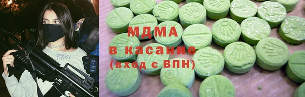 спиды Нефтекумск