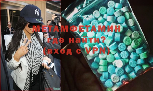 мдма Волосово