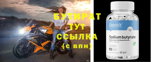 трава Елабуга