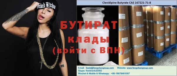 2c-b Абдулино