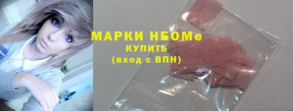 стаф Абаза