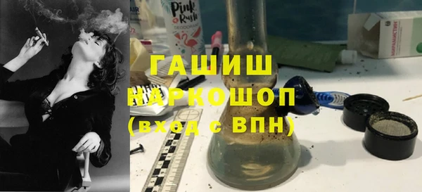 спиды Нефтекумск