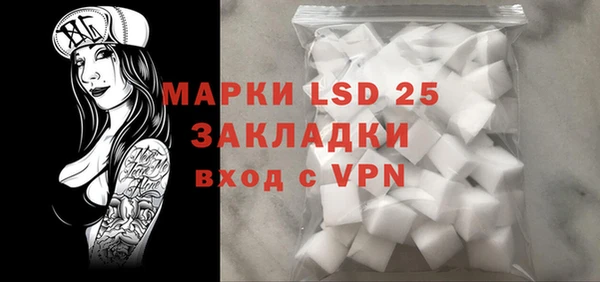 2c-b Абдулино