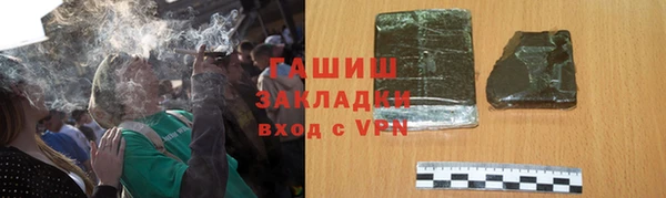 стафф Абинск
