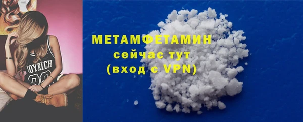 spice Волоколамск