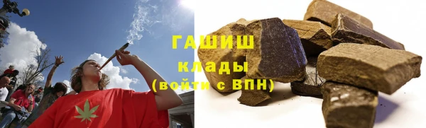 стафф Абинск
