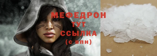 синтетический гашиш Нефтегорск