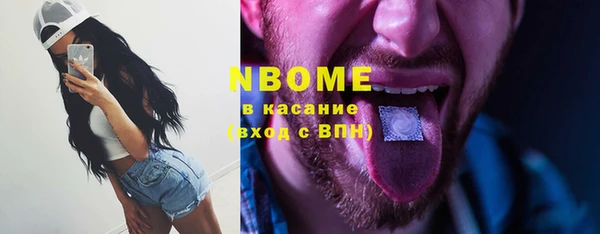спиды Нефтекумск