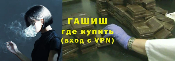 стафф Абинск