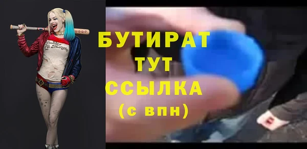 круглые Дмитров