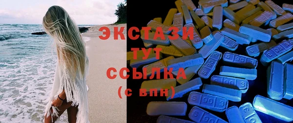 спиды Нефтекумск