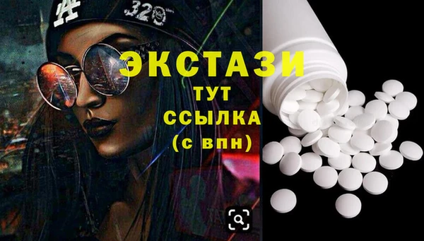 Альфа ПВП Нея