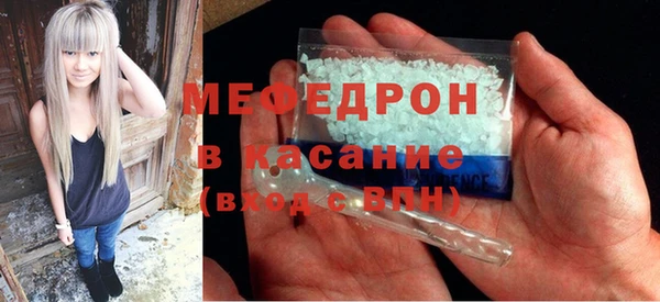 соль курить ск Елизово