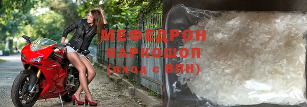соль курить ск Елизово