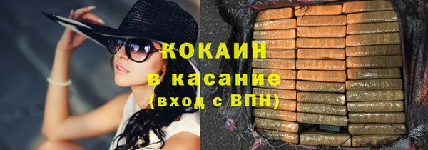 кокаин колумбия Дмитровск
