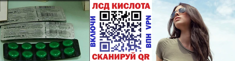 LSD-25 экстази кислота  даркнет сайт  Приволжский 
