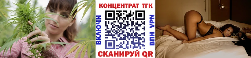 ссылка на мегу вход  Приволжский  Дистиллят ТГК жижа 