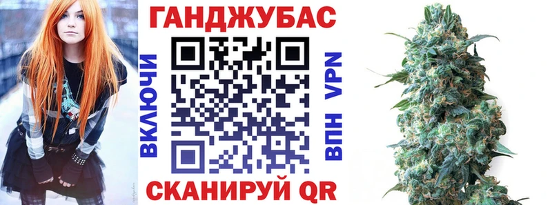Канабис марихуана  Приволжский 